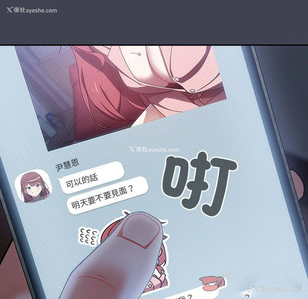 14P - 欢迎加入粉丝团