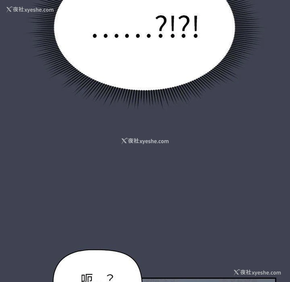 16P - 欢迎加入粉丝团