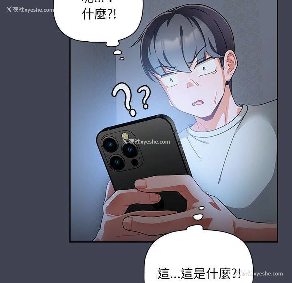 17P - 欢迎加入粉丝团