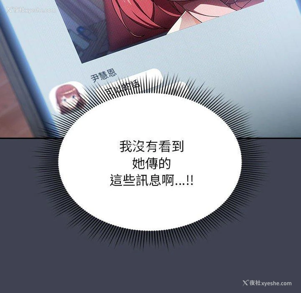 19P - 欢迎加入粉丝团
