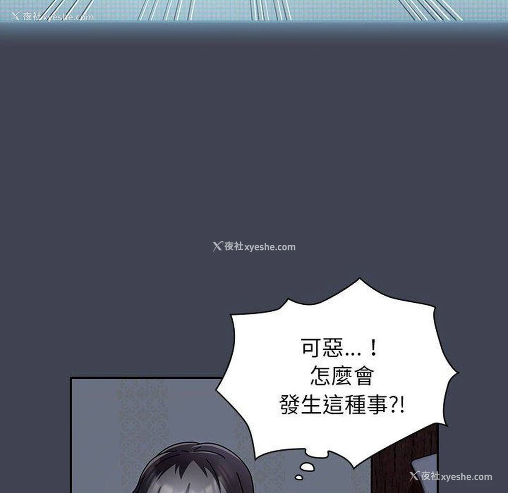21P - 欢迎加入粉丝团