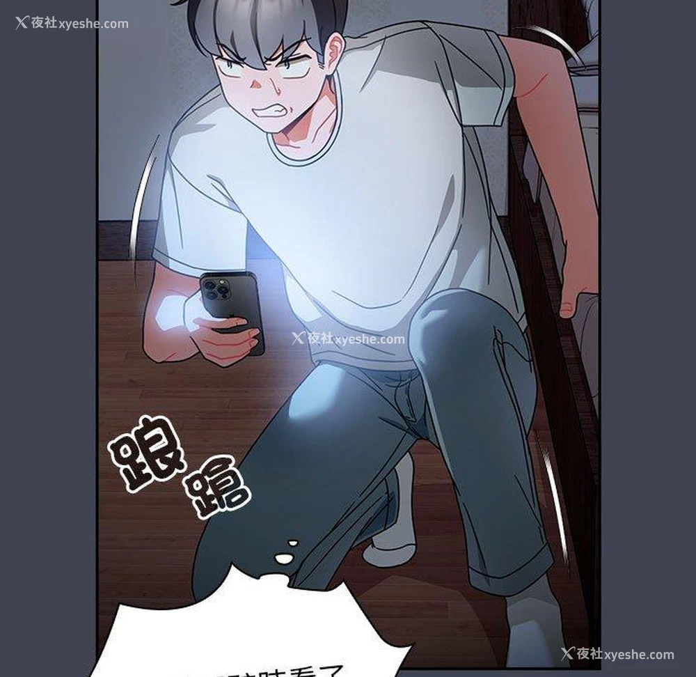 22P - 欢迎加入粉丝团