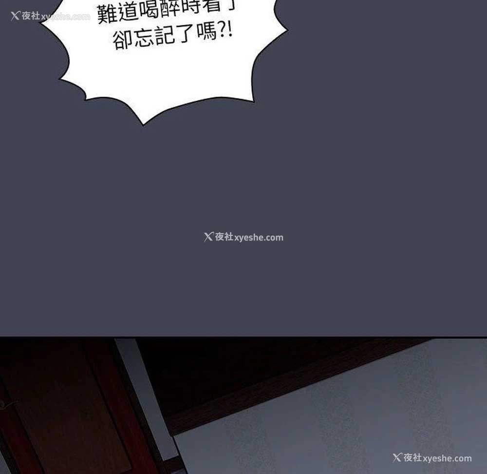23P - 欢迎加入粉丝团