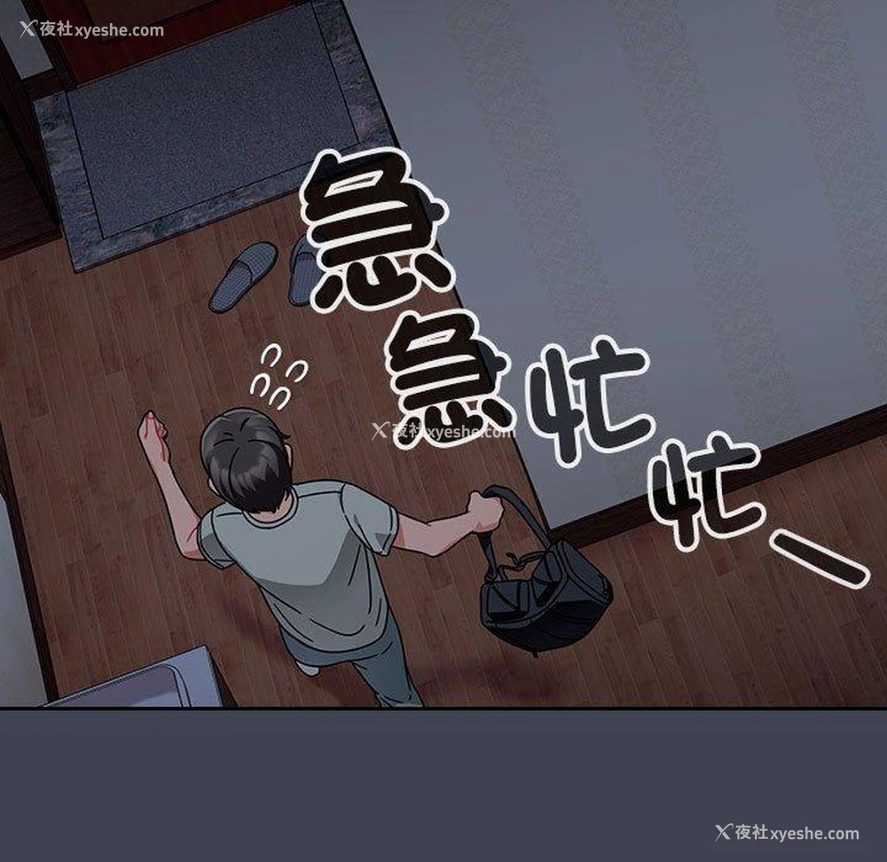 24P - 欢迎加入粉丝团