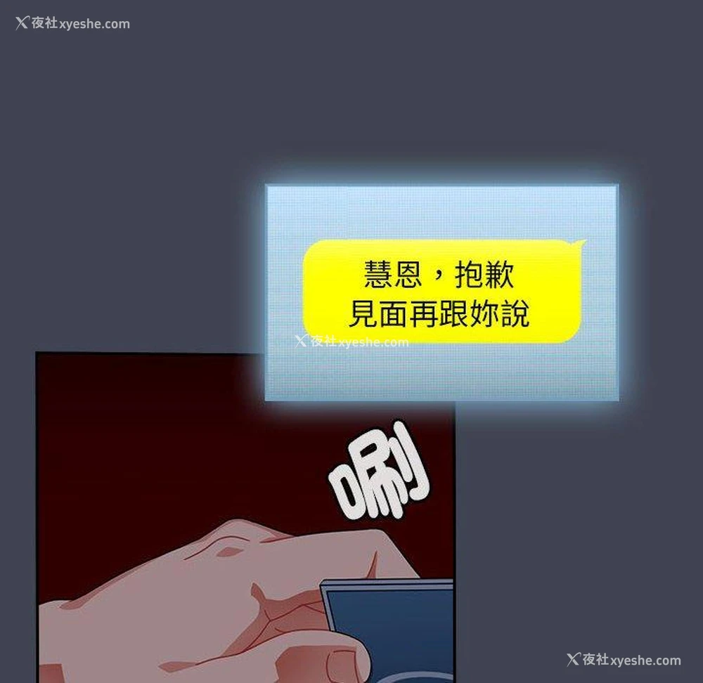 25P - 欢迎加入粉丝团