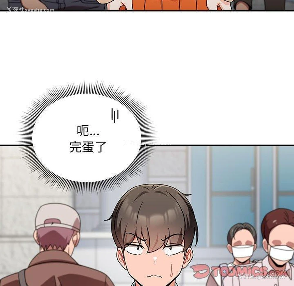 32P - 欢迎加入粉丝团