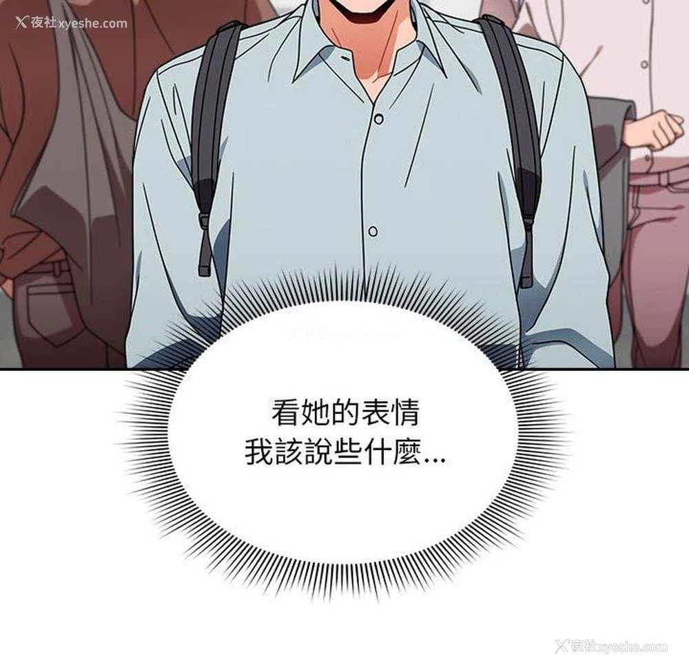 33P - 欢迎加入粉丝团