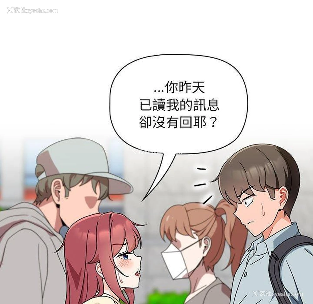 34P - 欢迎加入粉丝团
