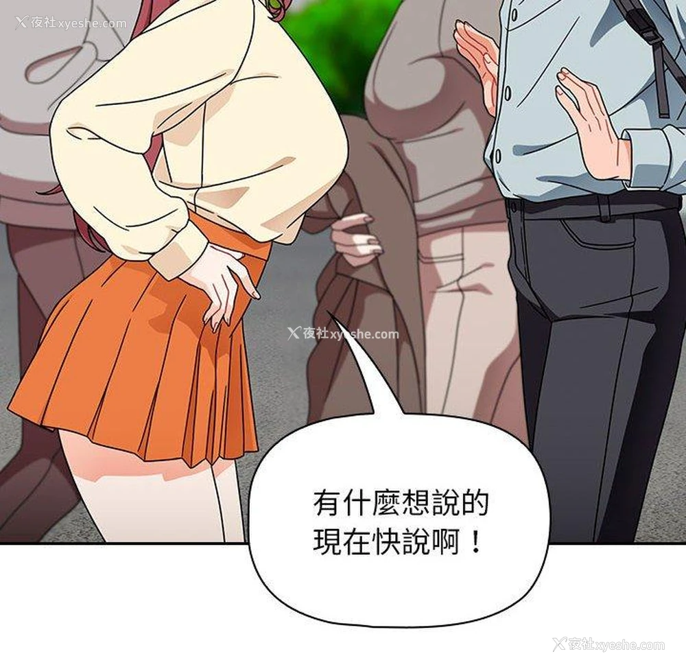 35P - 欢迎加入粉丝团