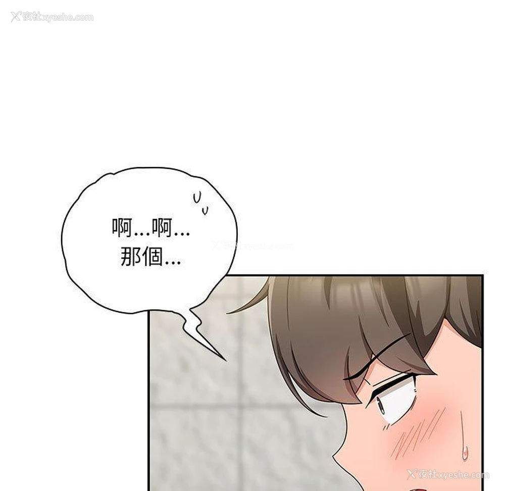 36P - 欢迎加入粉丝团