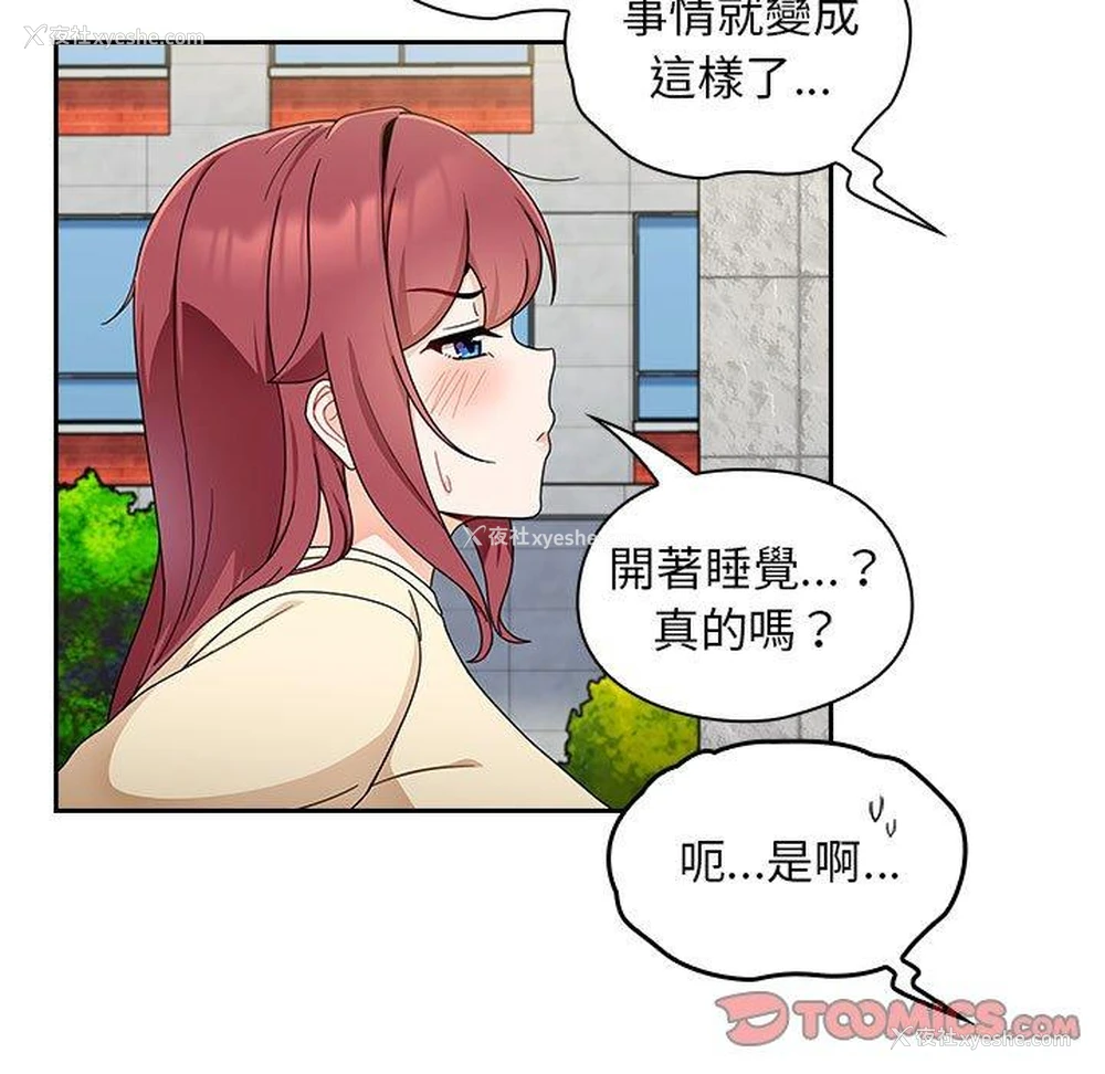 38P - 欢迎加入粉丝团