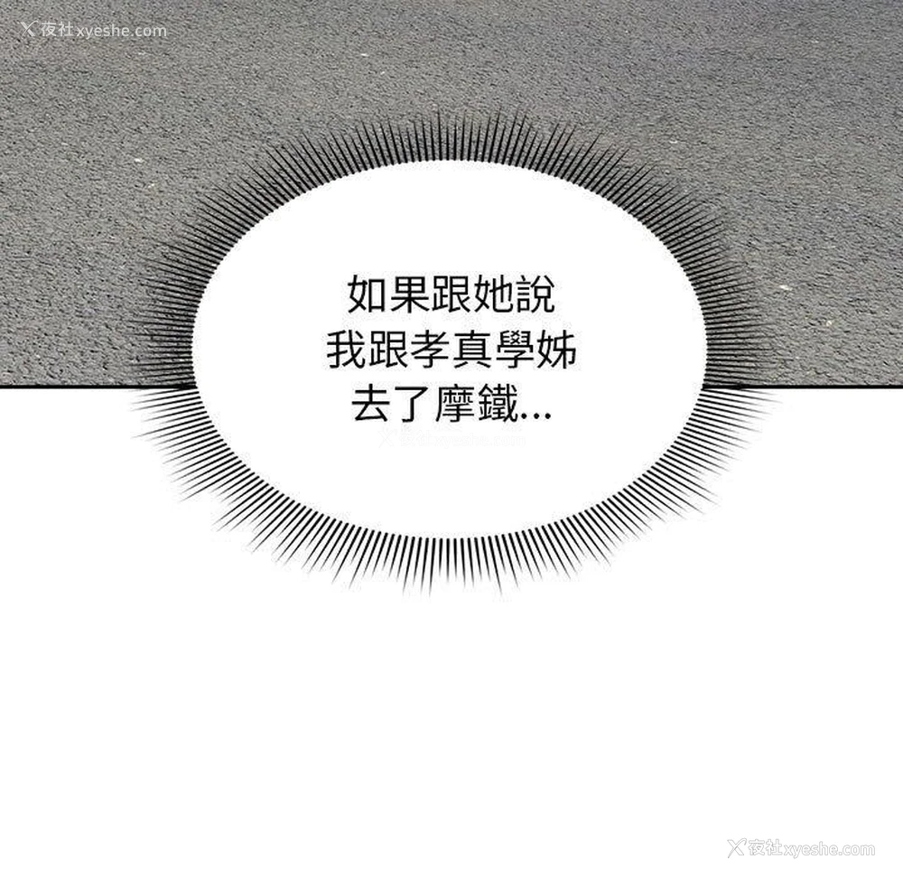 40P - 欢迎加入粉丝团