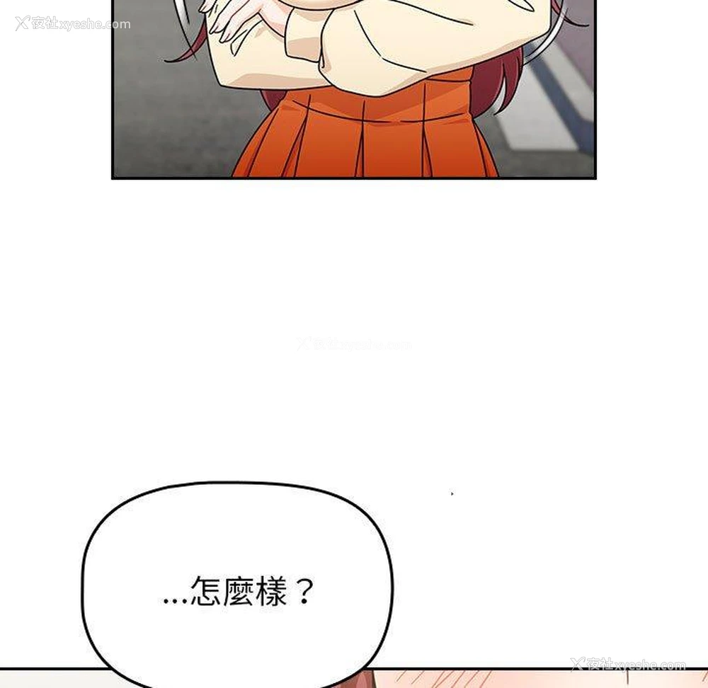 42P - 欢迎加入粉丝团