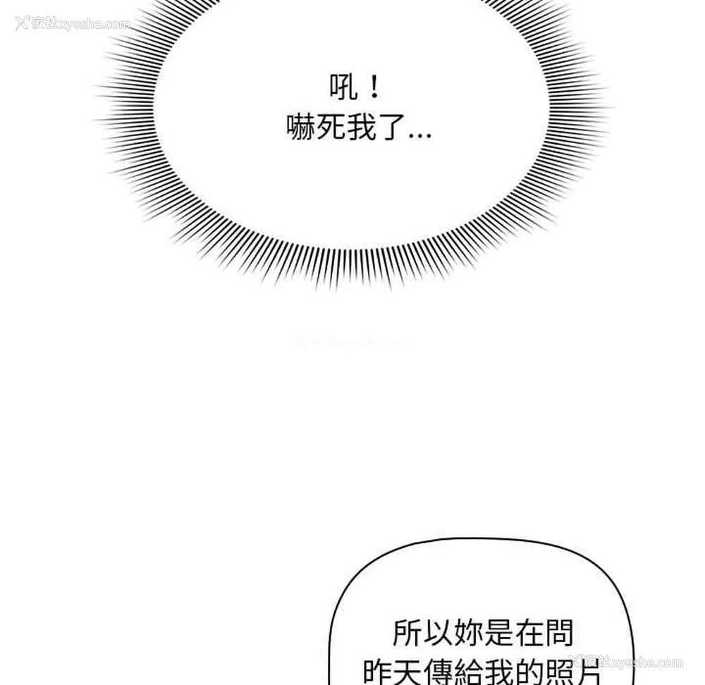 45P - 欢迎加入粉丝团