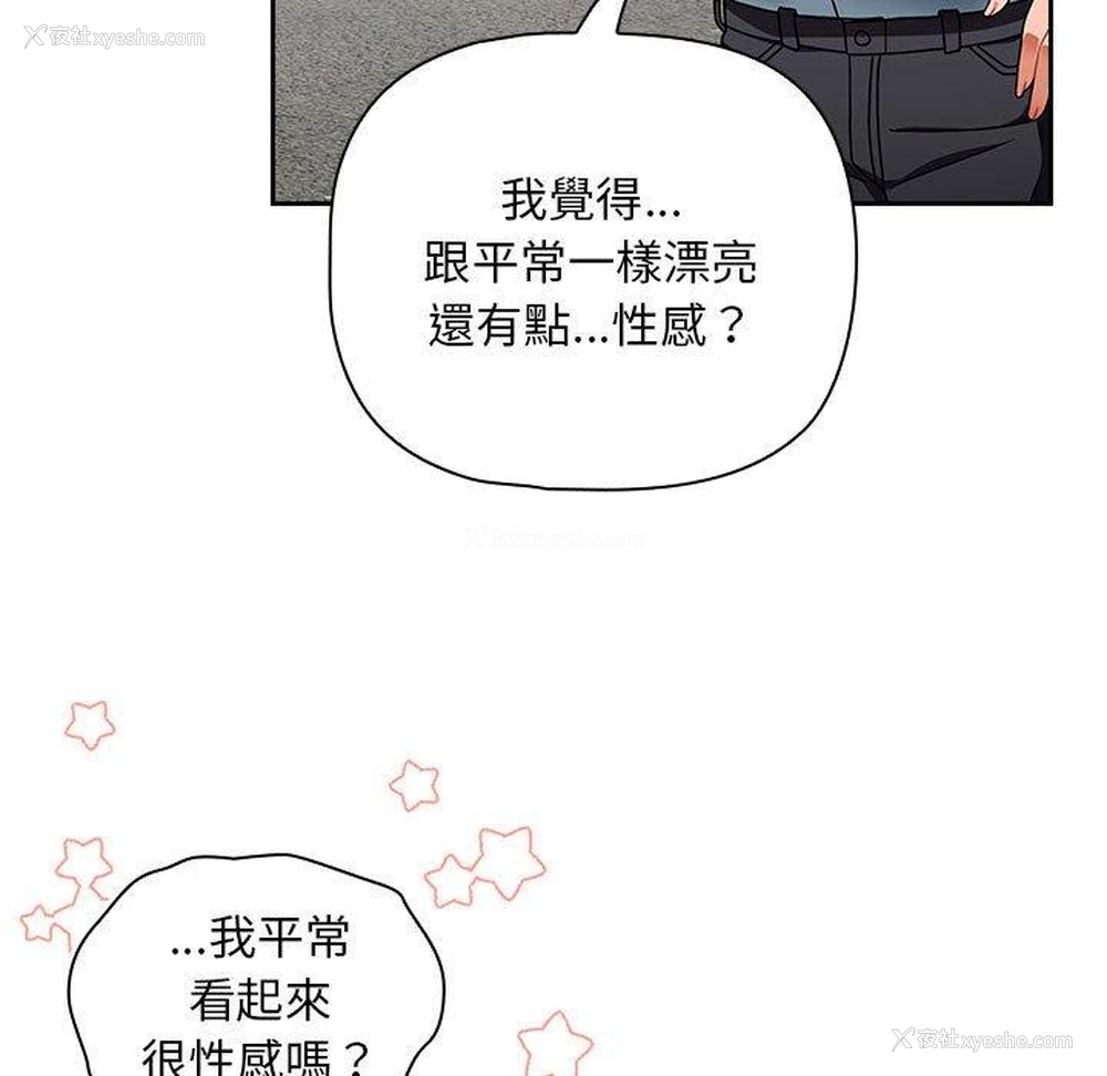 48P - 欢迎加入粉丝团