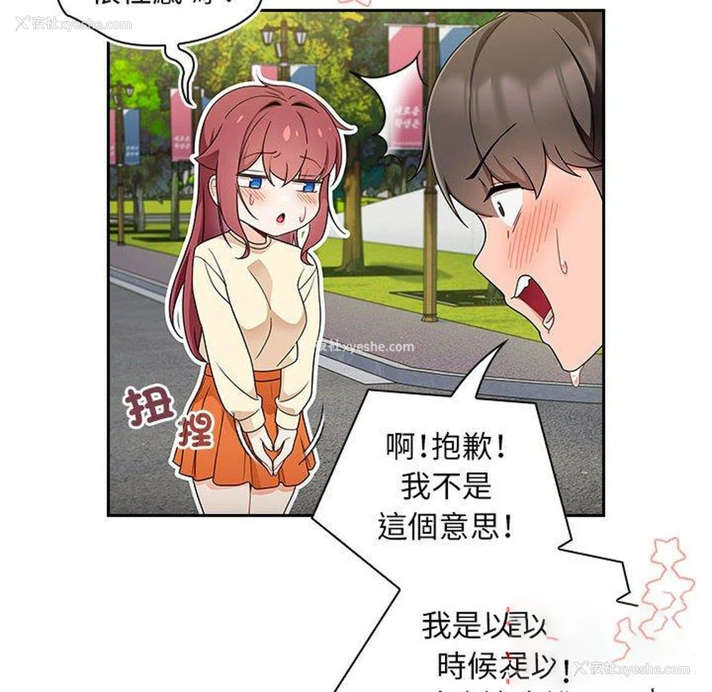 49P - 欢迎加入粉丝团