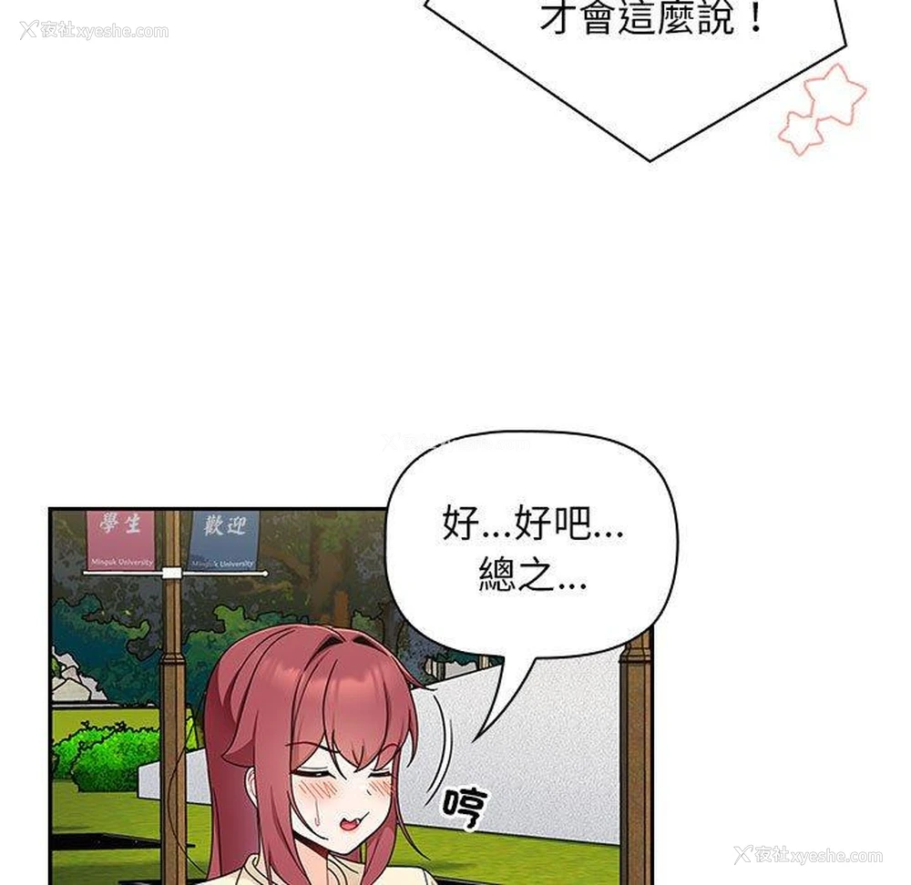 50P - 欢迎加入粉丝团