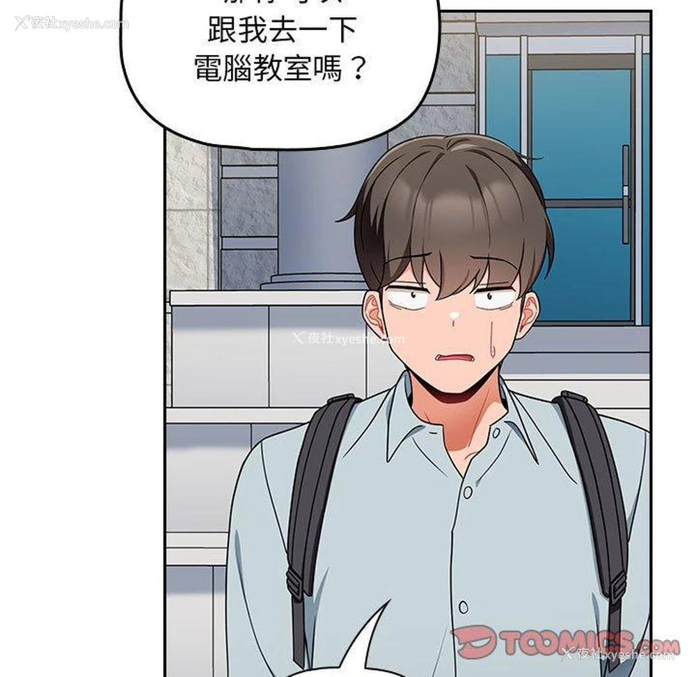 52P - 欢迎加入粉丝团