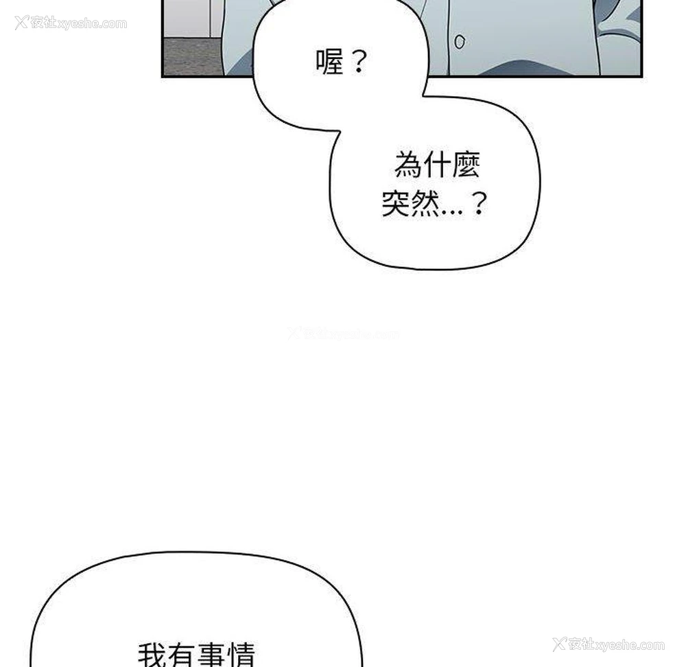 53P - 欢迎加入粉丝团