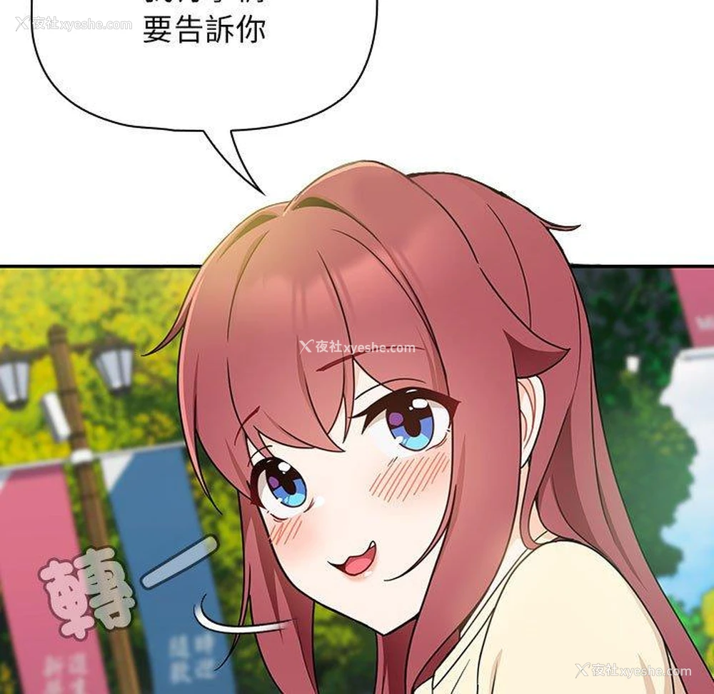54P - 欢迎加入粉丝团