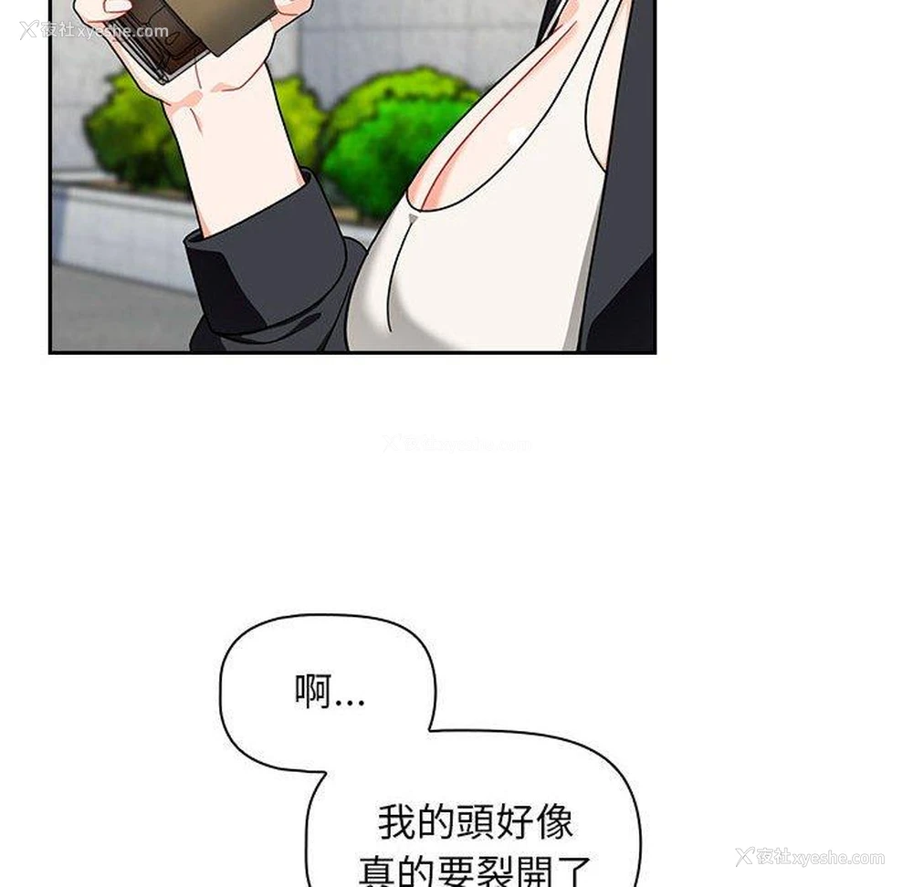 59P - 欢迎加入粉丝团