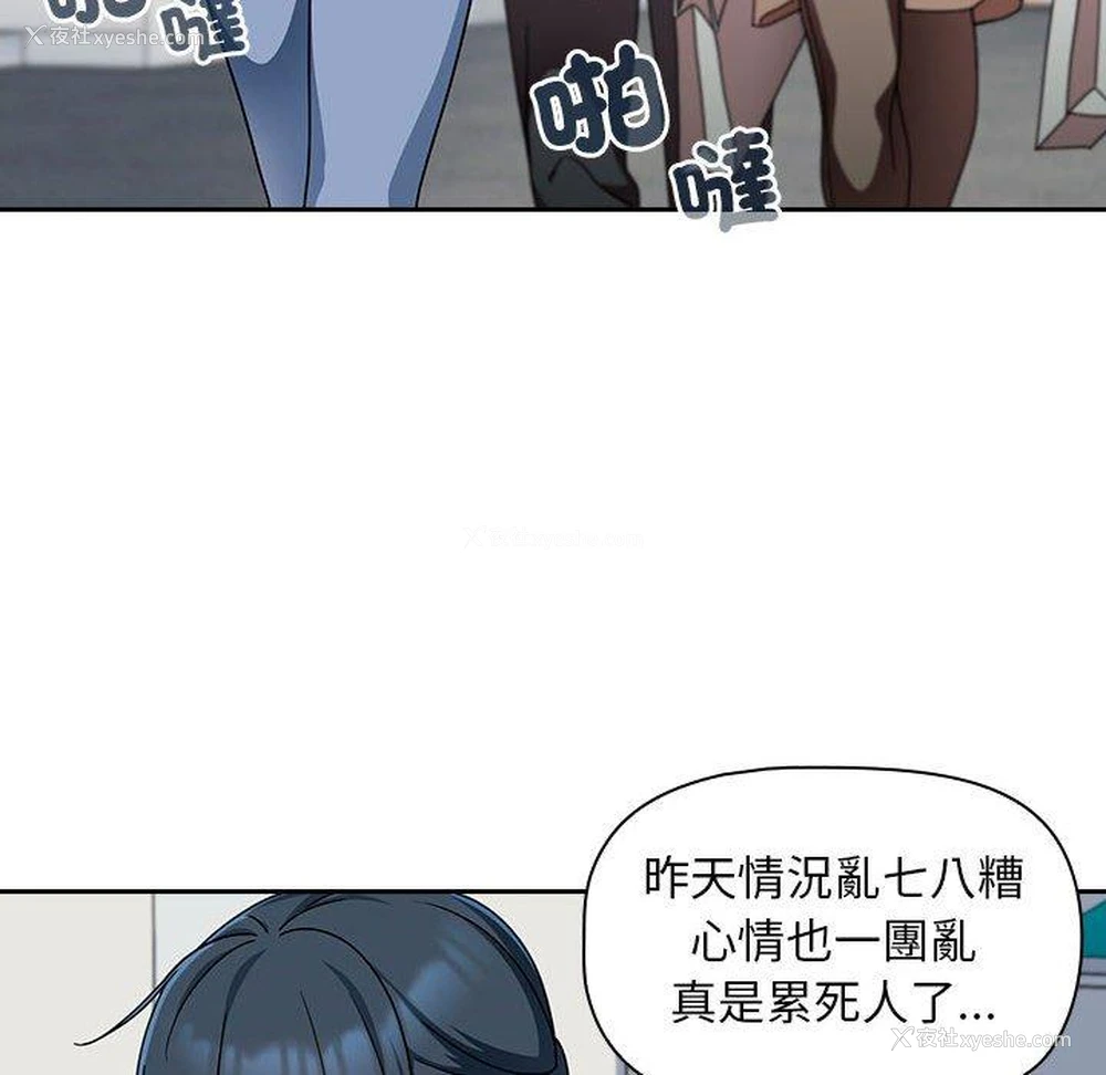 61P - 欢迎加入粉丝团