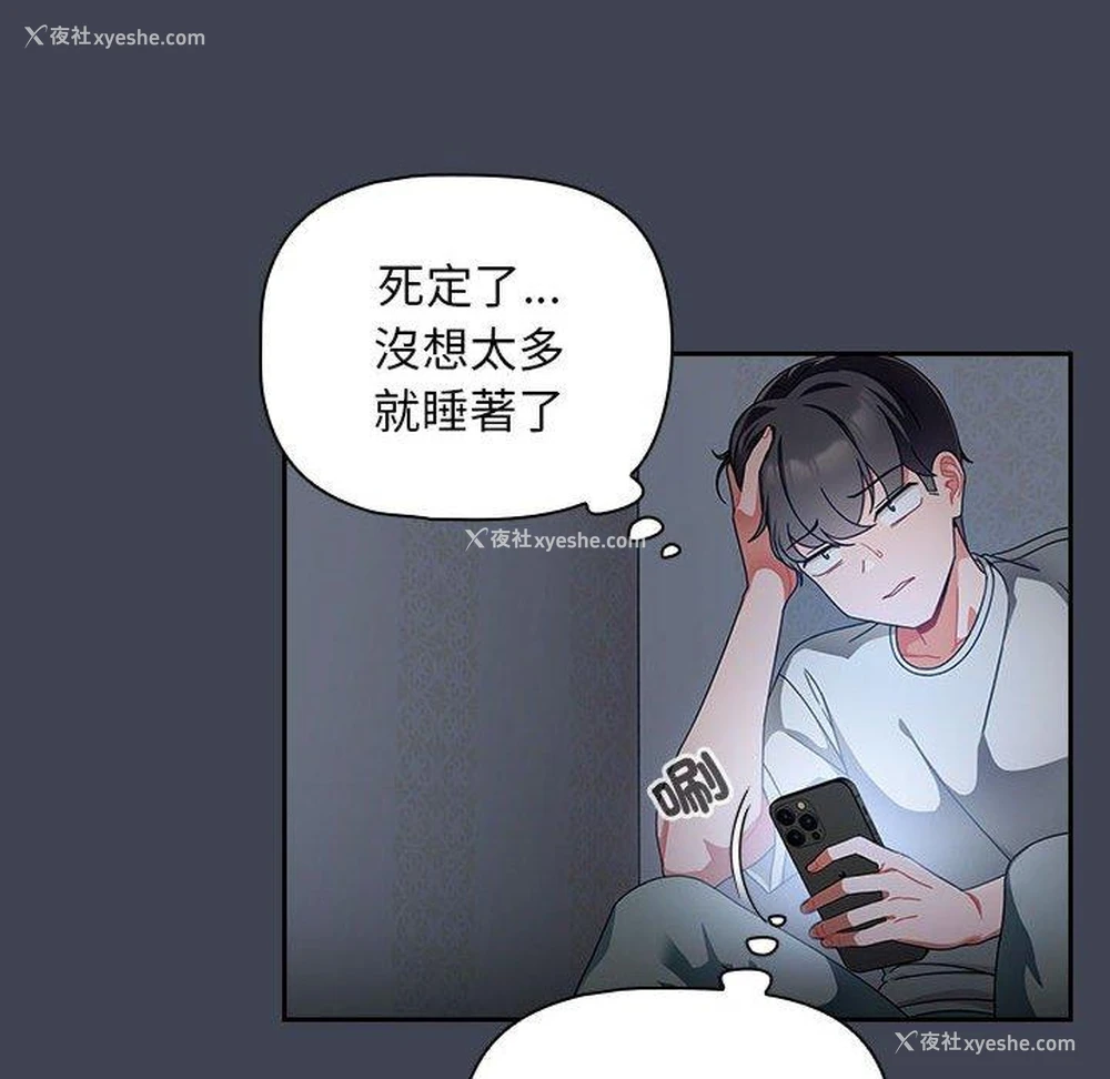 7P - 欢迎加入粉丝团