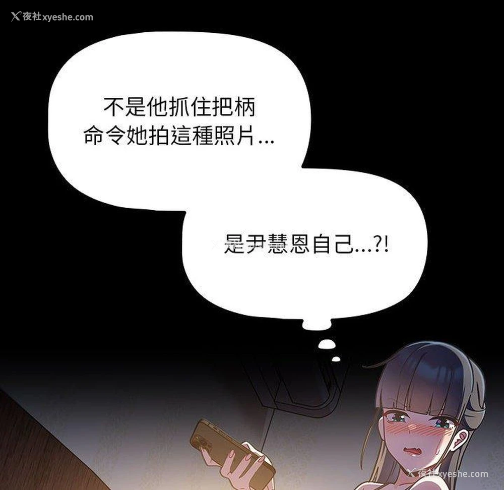 71P - 欢迎加入粉丝团