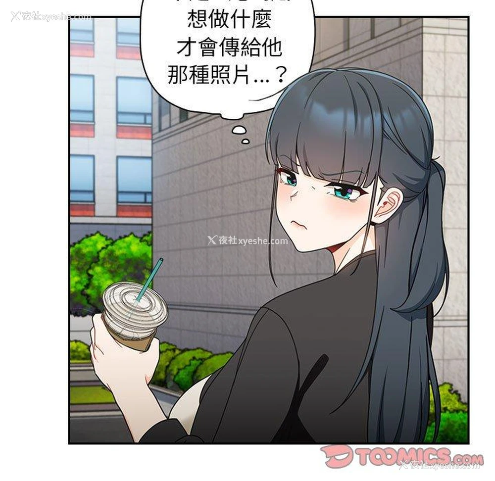 76P - 欢迎加入粉丝团