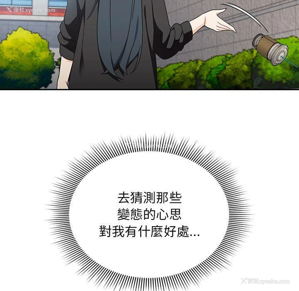 78P - 欢迎加入粉丝团