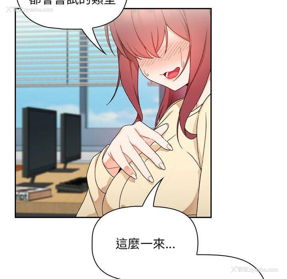 83P - 欢迎加入粉丝团