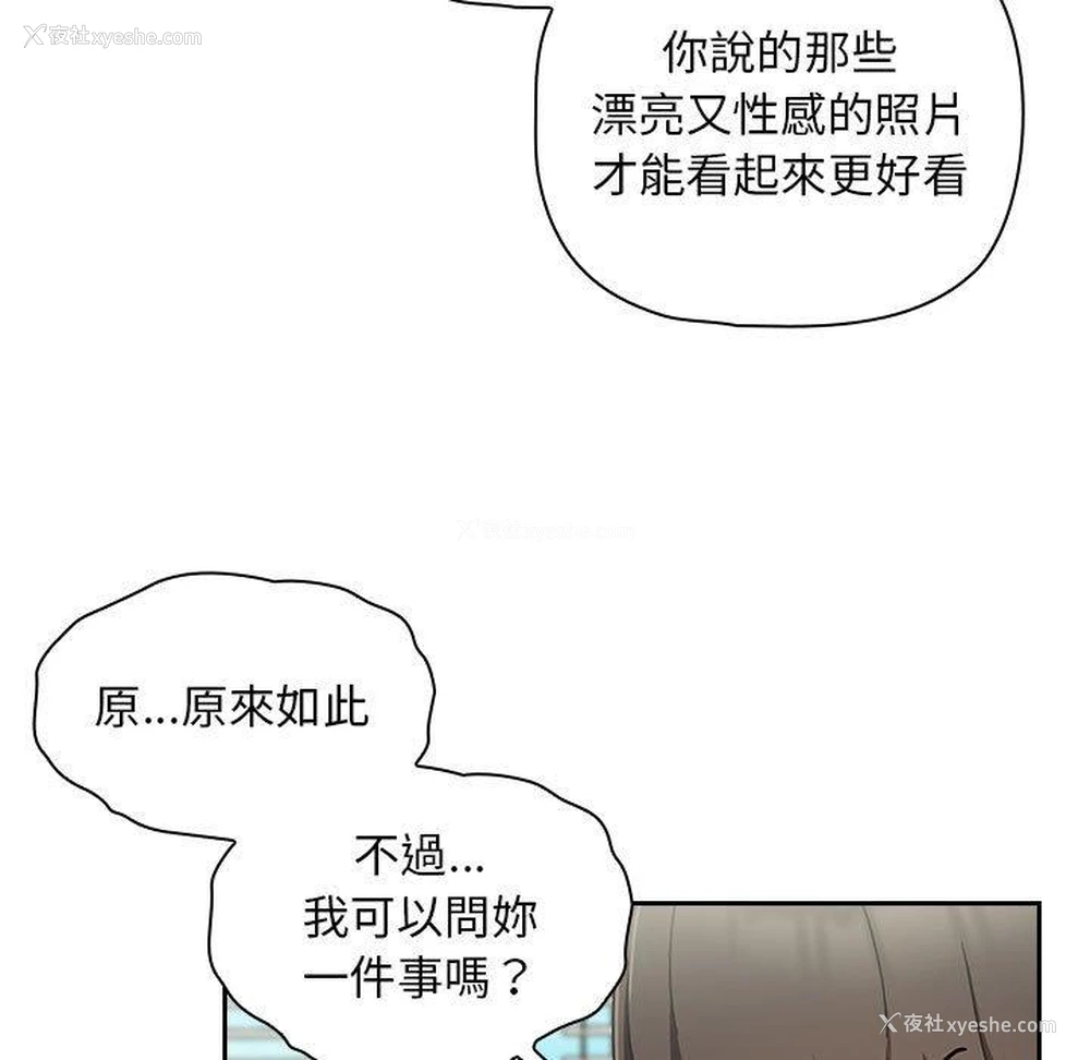 84P - 欢迎加入粉丝团