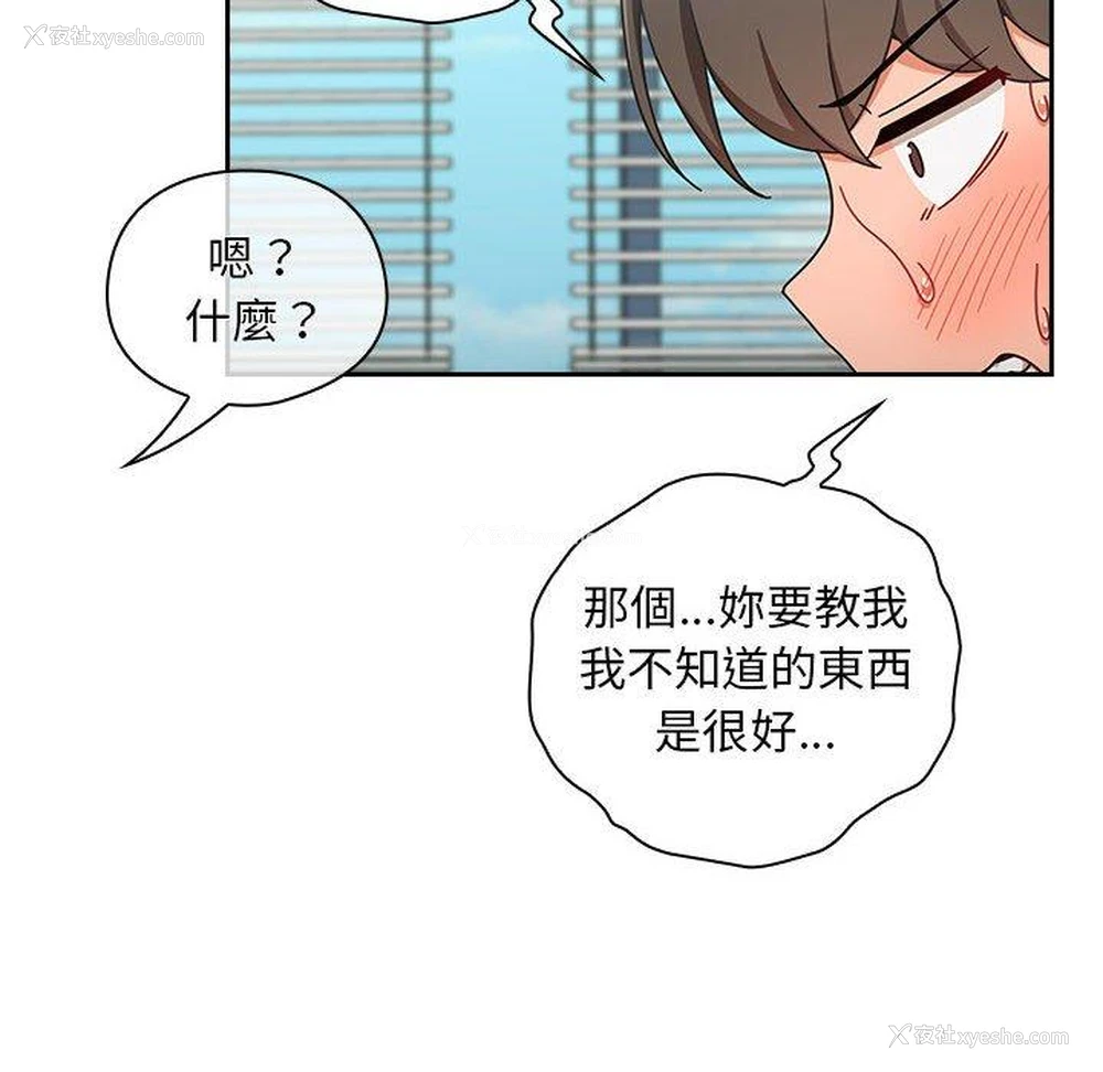 85P - 欢迎加入粉丝团