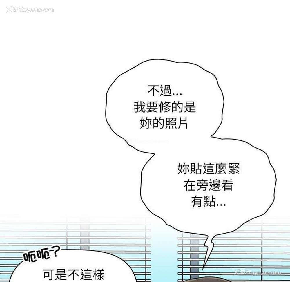 86P - 欢迎加入粉丝团