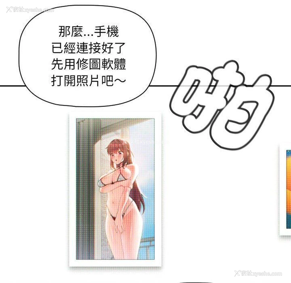 89P - 欢迎加入粉丝团