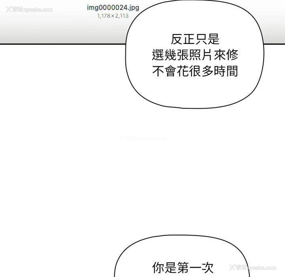 90P - 欢迎加入粉丝团