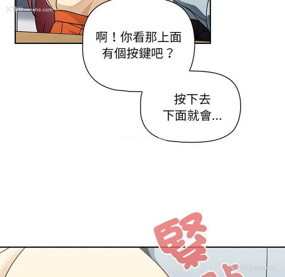 92P - 欢迎加入粉丝团