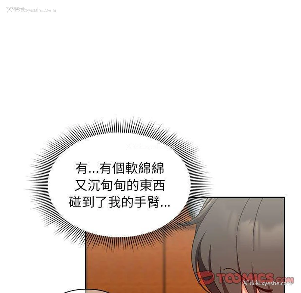 94P - 欢迎加入粉丝团