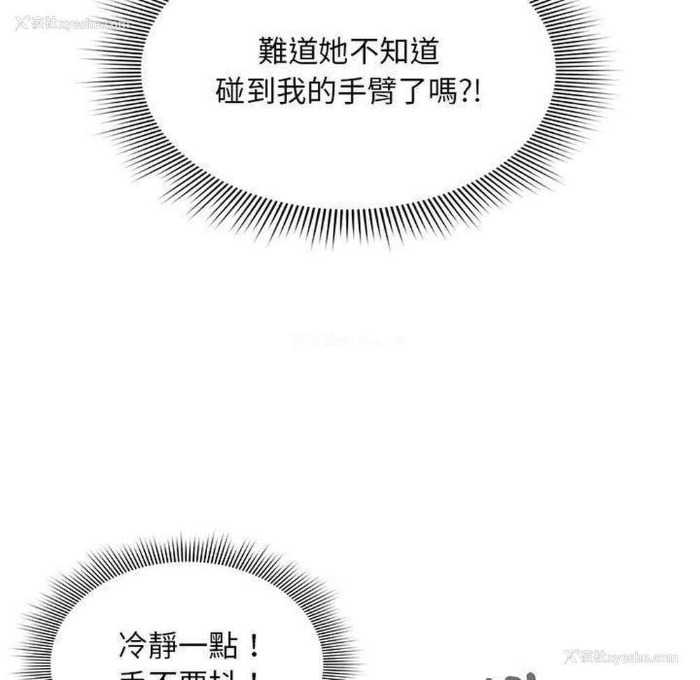 96P - 欢迎加入粉丝团