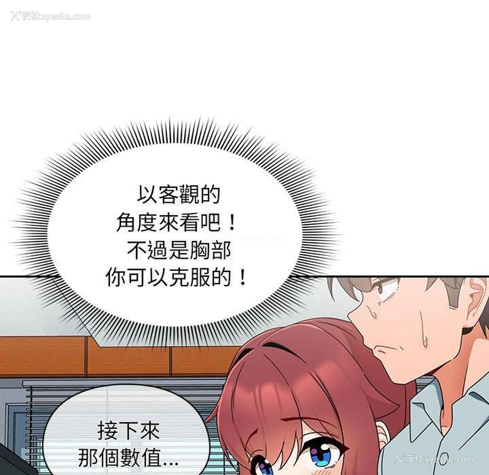 98P - 欢迎加入粉丝团
