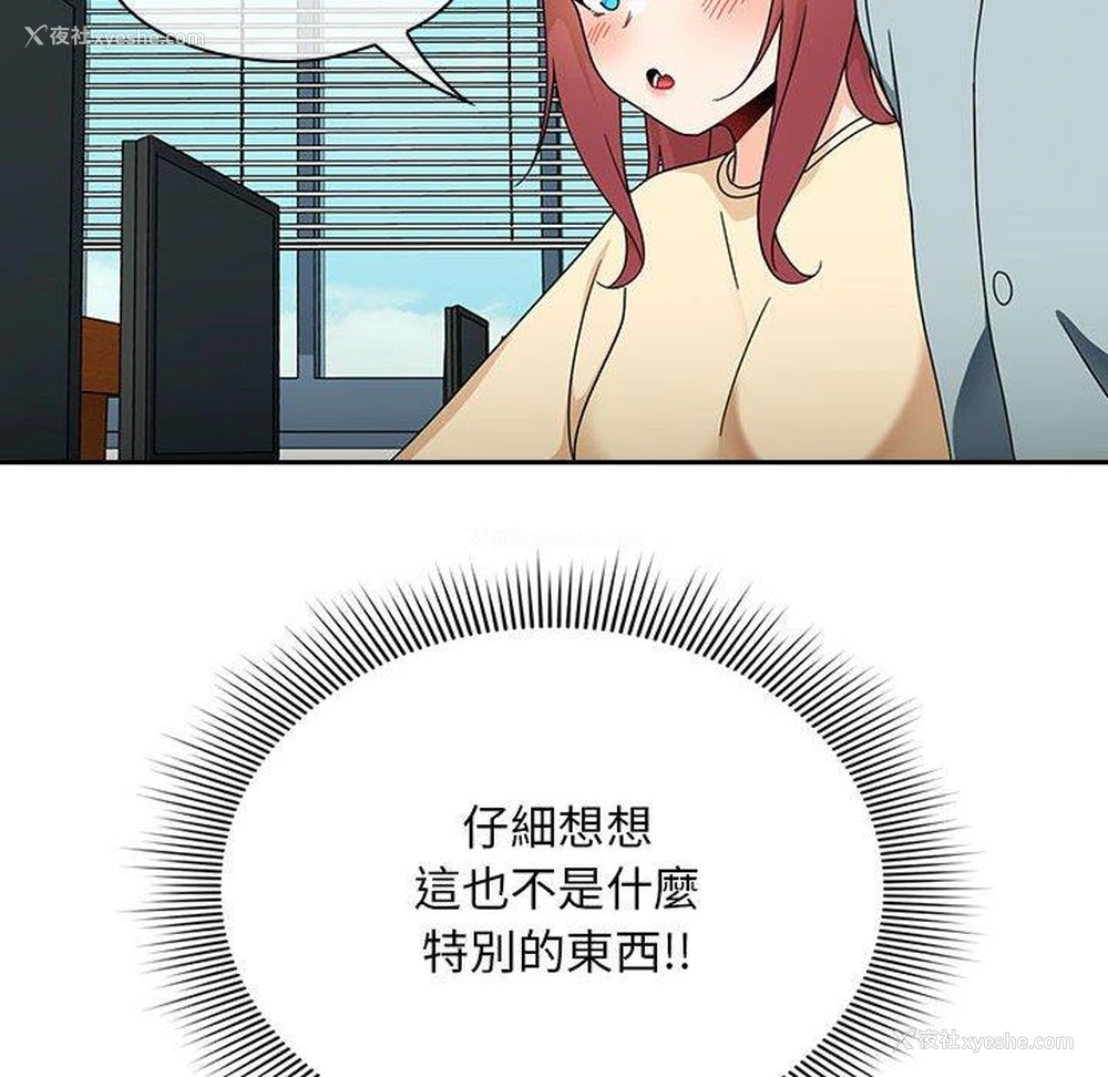99P - 欢迎加入粉丝团