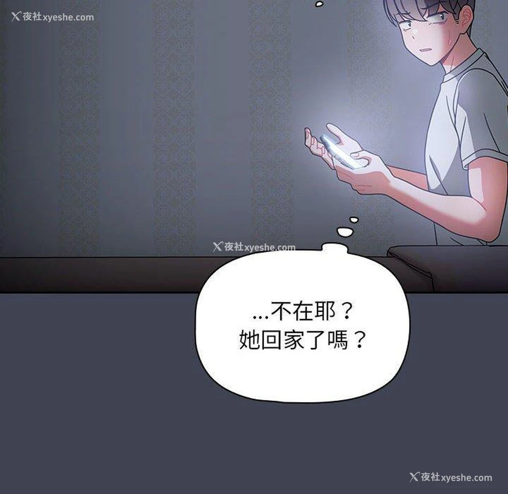 9P - 欢迎加入粉丝团