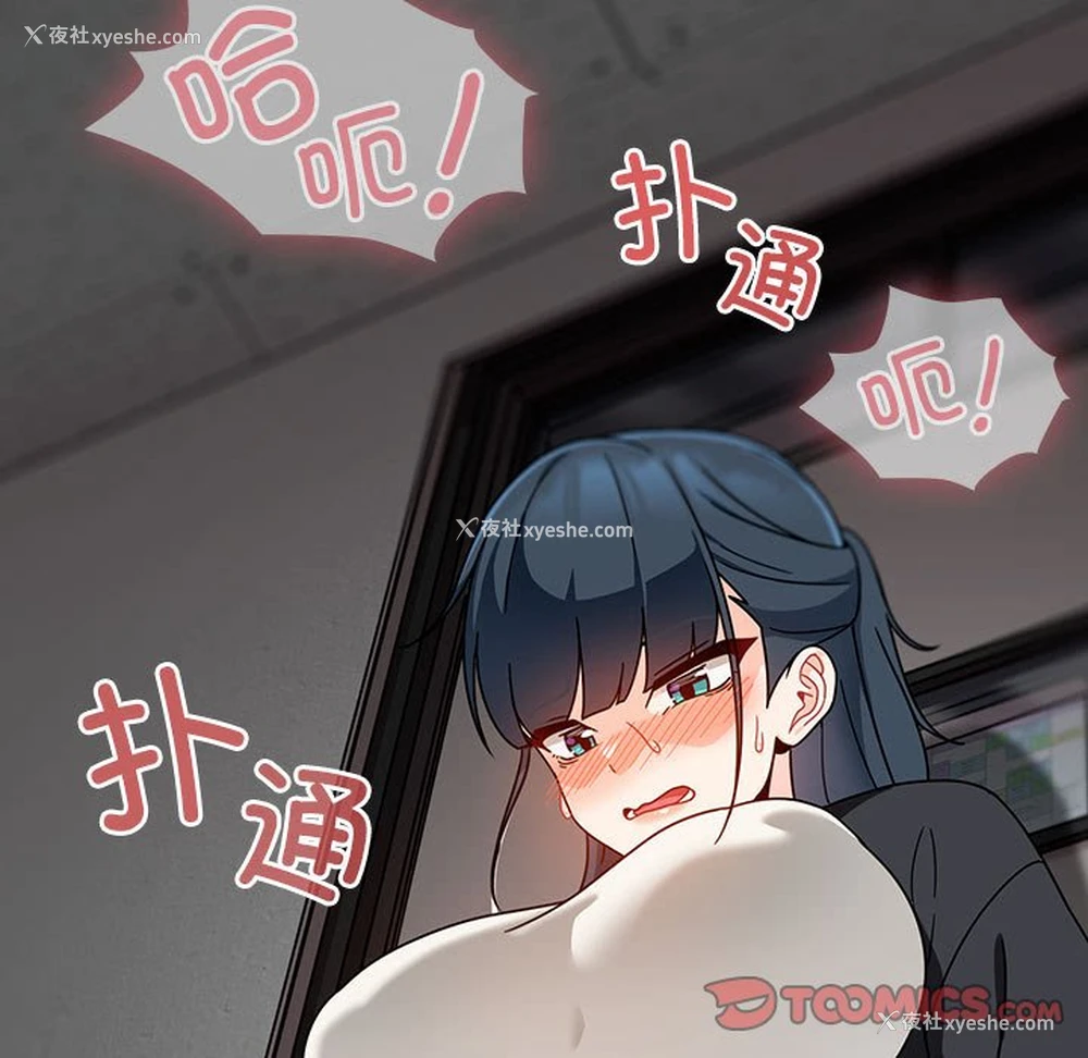 101P - 欢迎加入粉丝团