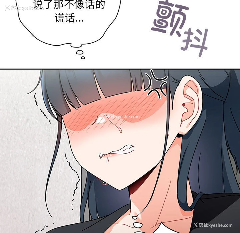 105P - 欢迎加入粉丝团