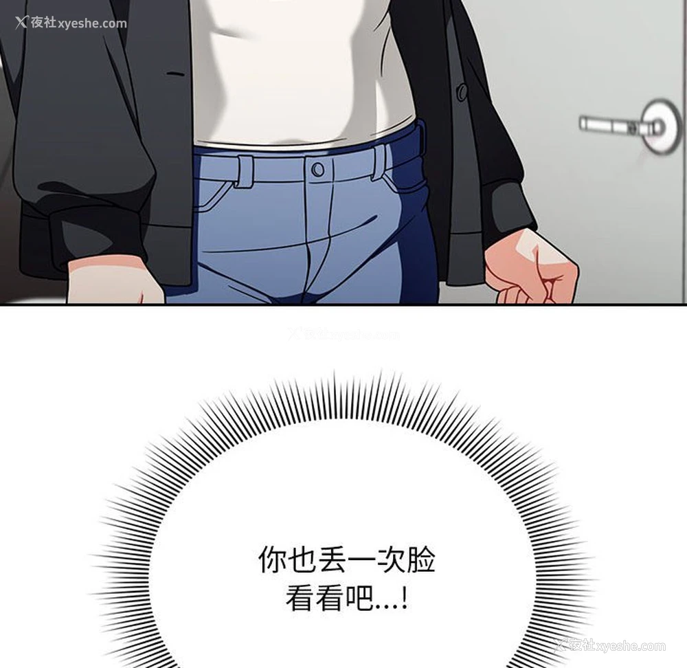 108P - 欢迎加入粉丝团