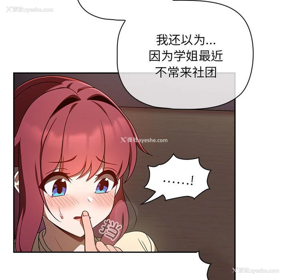 10P - 欢迎加入粉丝团