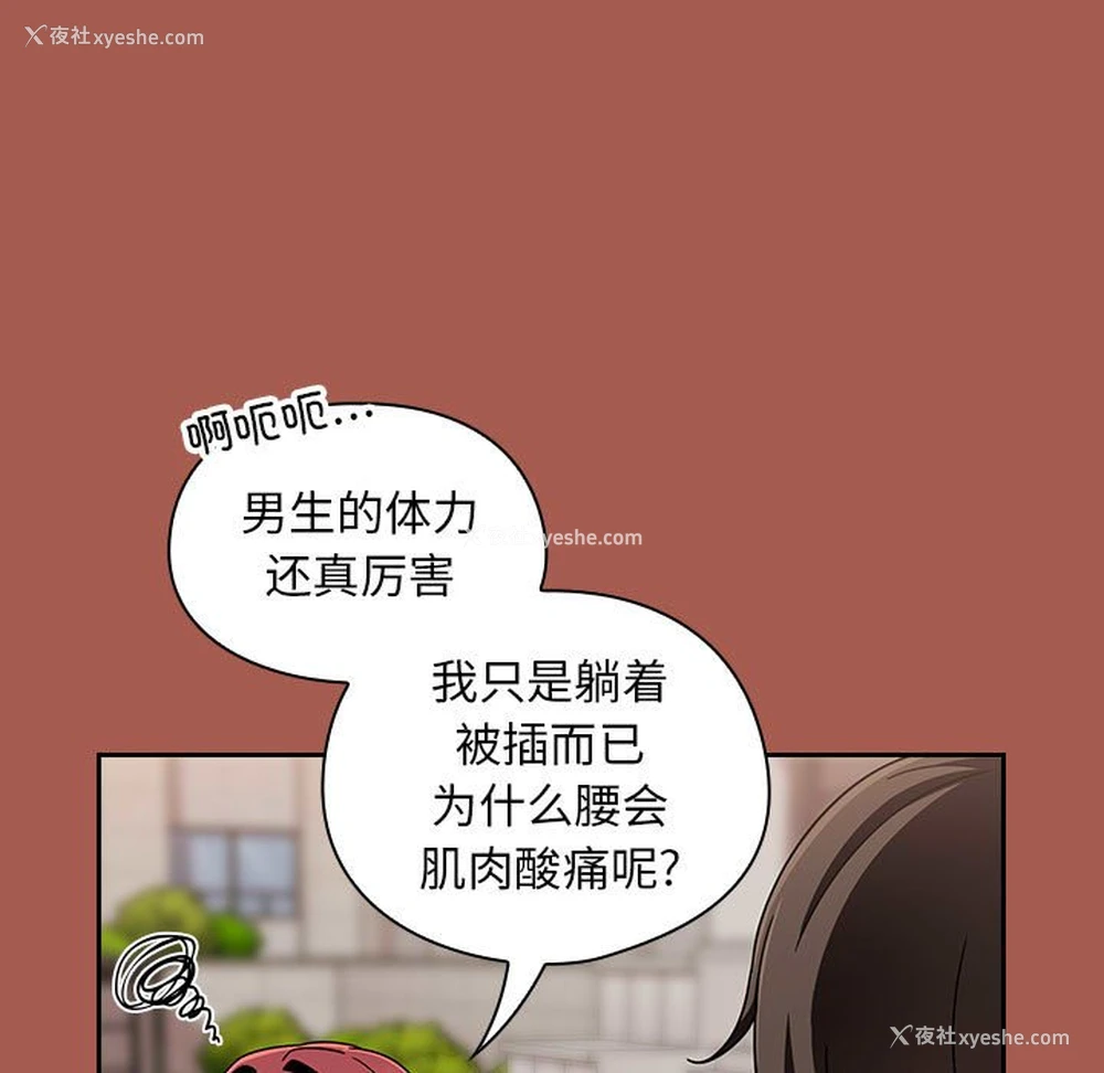 115P - 欢迎加入粉丝团
