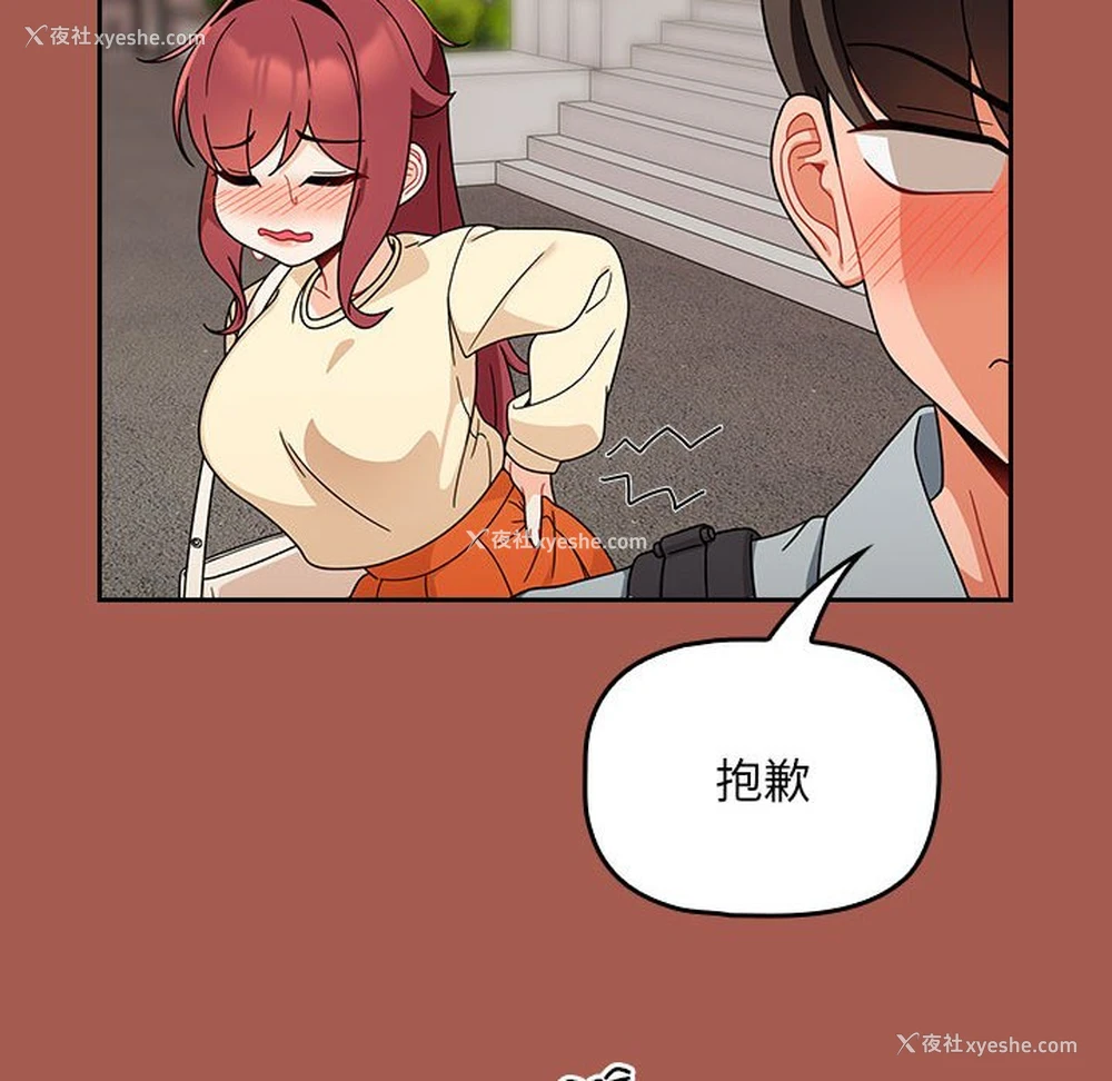 116P - 欢迎加入粉丝团