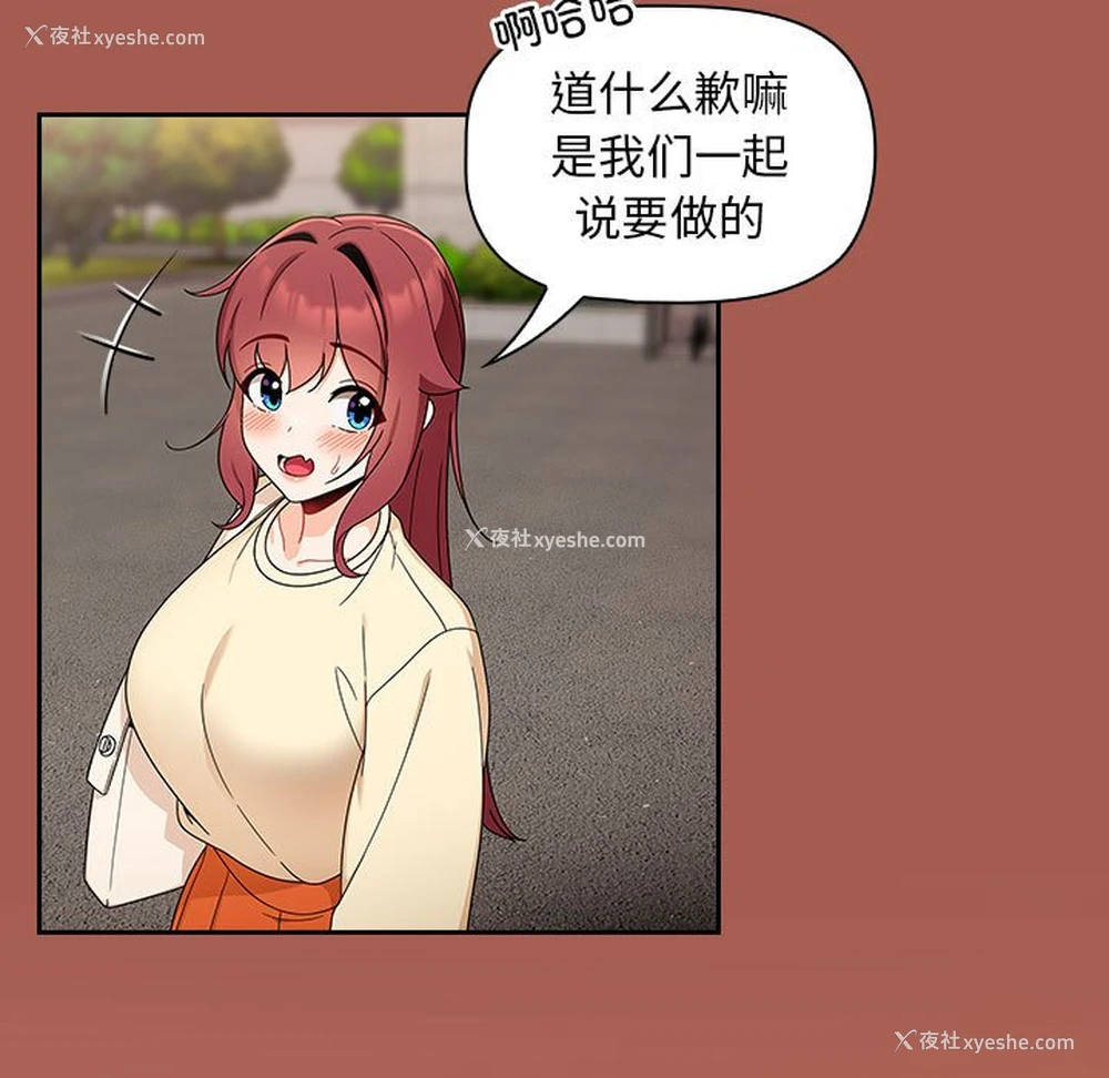 117P - 欢迎加入粉丝团