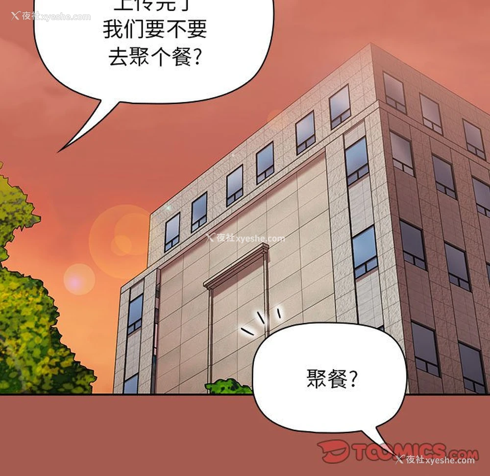 119P - 欢迎加入粉丝团
